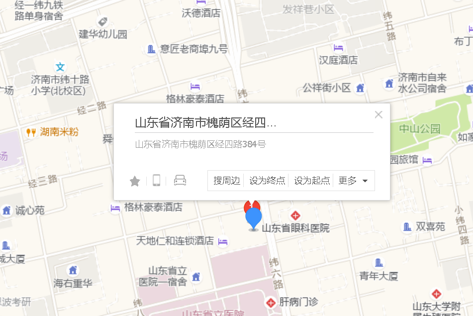 經四路384號 經四路384號