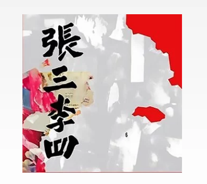 鬼島詩 鬼島詩