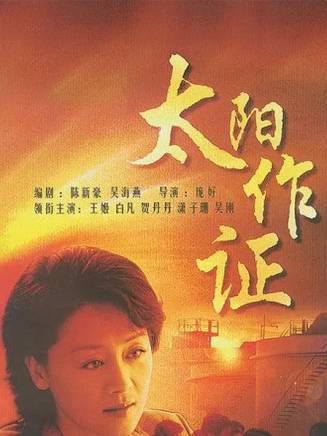 吳剛 吳剛