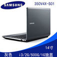 三星3440VX-S01 三星3440VX-S01