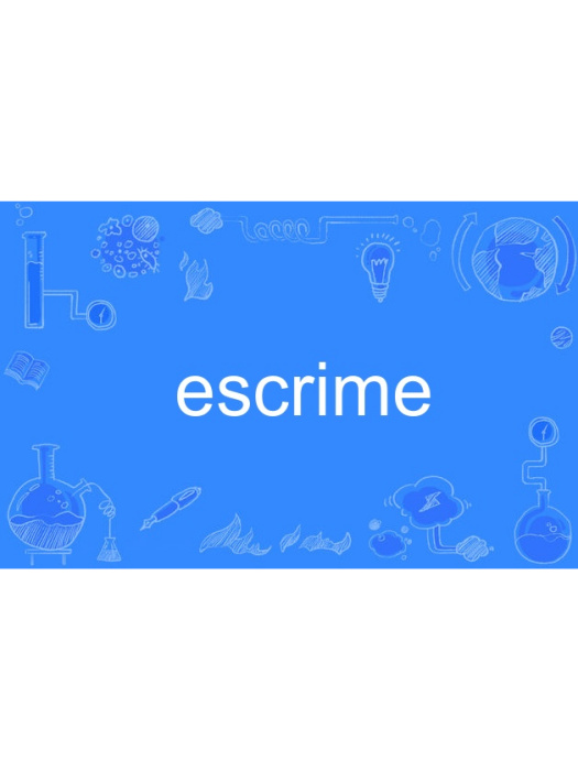 escrime escrime