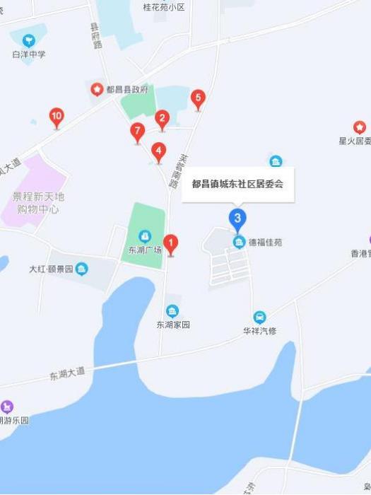 城東社區(江西省都昌縣都昌鎮下轄社區)