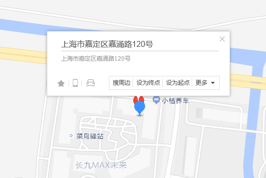 嘉涌路120號 嘉涌路120號