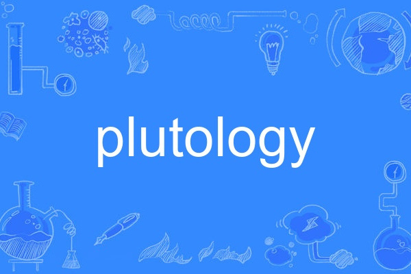 plutology plutology