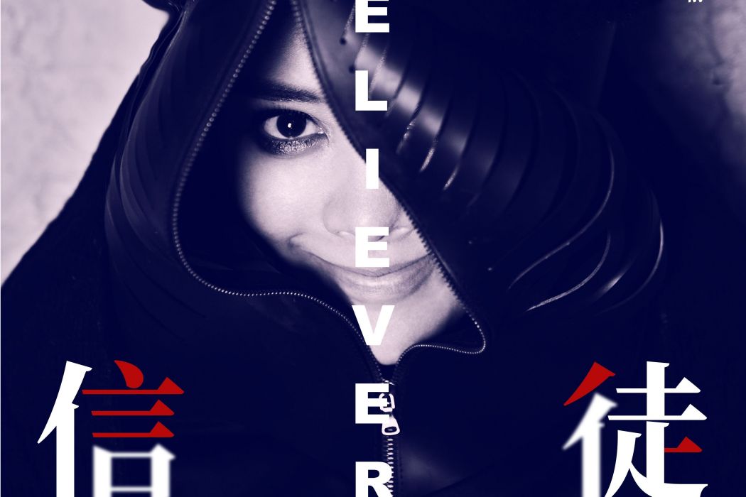 和你一起(2020年寧靜演唱歌曲) 和你一起(2020年寧靜演唱歌曲)