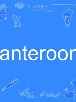 anteroom anteroom