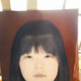 楊小偉(河南失蹤女孩) 楊小偉(河南失蹤女孩)