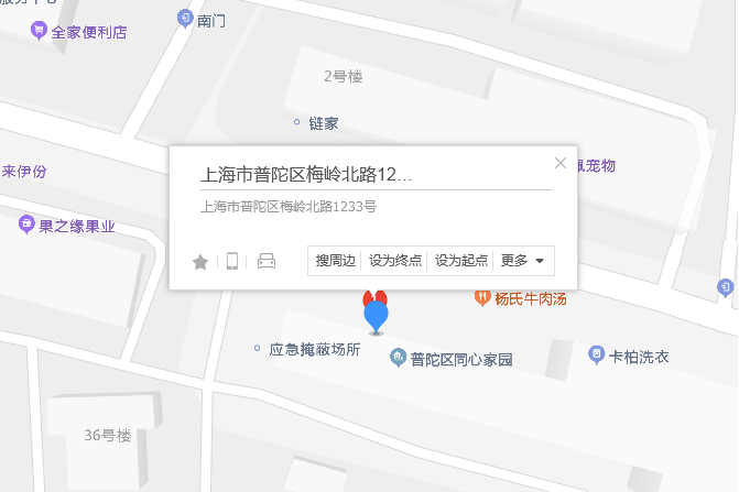 梅嶺北路1233號