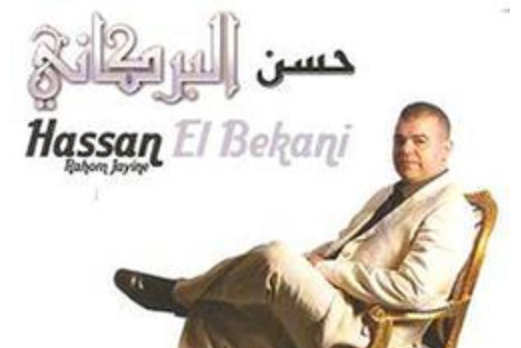Sindy(Hassan el berkani演唱的歌曲) Sindy(Hassan el berkani演唱的歌曲)