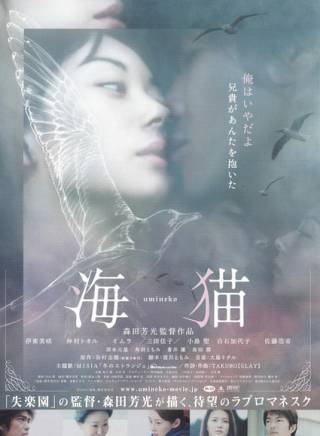 伊東美咲(伊東美崎) 伊東美咲(伊東美崎)