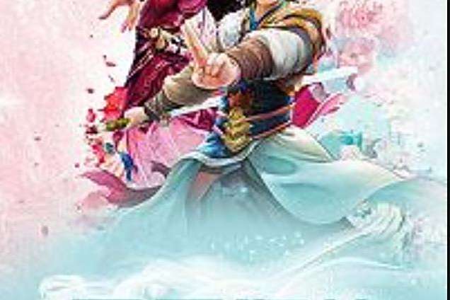 異界狂修(冰焰所著小說) 異界狂修(冰焰所著小說)
