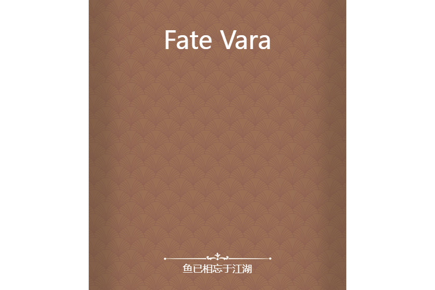 Fate Vara