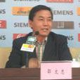 邵文忠 邵文忠