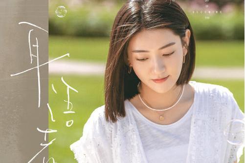 耳語者(梁潔演唱歌曲) 耳語者(梁潔演唱歌曲)
