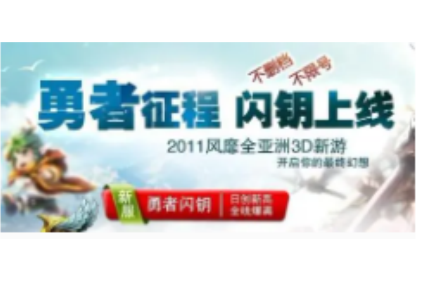 魔鑰ol 魔鑰ol