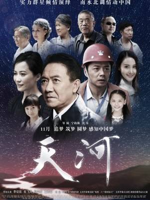 林永健(中國內地男演員、西藏文藝志願者協會顧問、中國電視藝術家協會副主席) 林永健(中國內地男演員、西藏文藝志願者協會顧問、中國電視藝術家協會副主席)