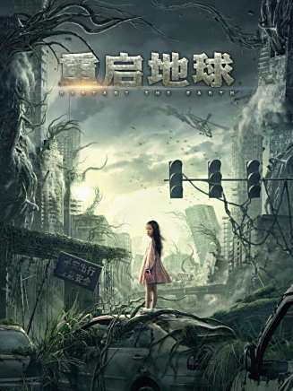 丁木