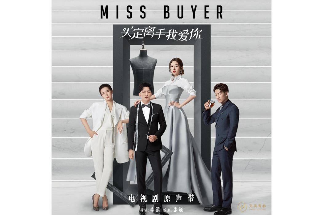 成為自己(郭靜演唱的歌曲) 成為自己(郭靜演唱的歌曲)