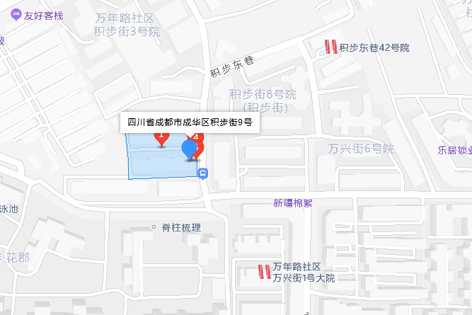 積步街9號 積步街9號