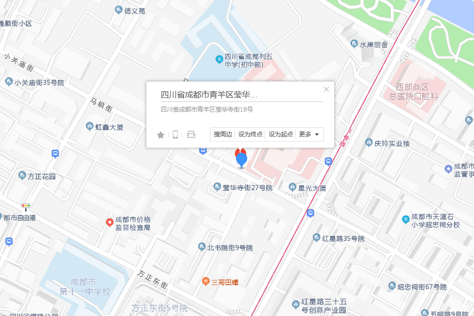 瑩華寺街18號 瑩華寺街18號