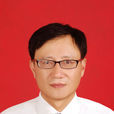 丁愛國(中學歷史高級教師) 丁愛國(中學歷史高級教師)