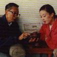 毛文杰(陶瓷工藝師) 毛文杰(陶瓷工藝師)