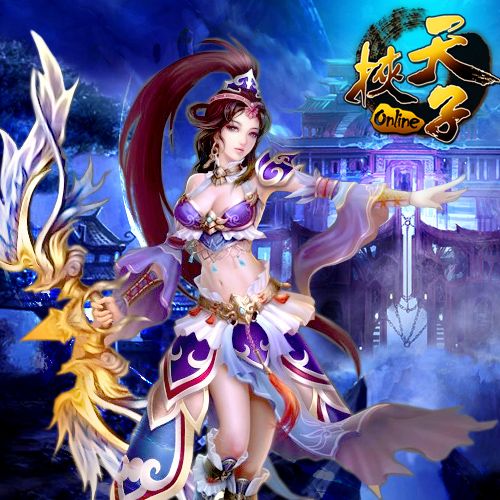 挾天子(動作手遊)