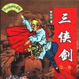 秦尤 秦尤