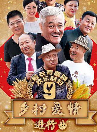 劉小光(劉建光(二人轉演員)) 劉小光(劉建光(二人轉演員))
