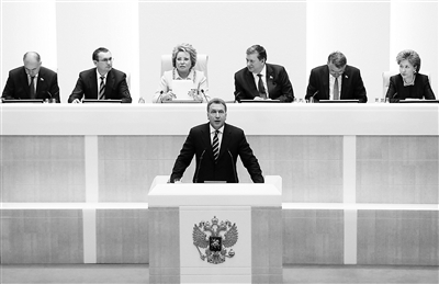 俄羅斯聯邦會議