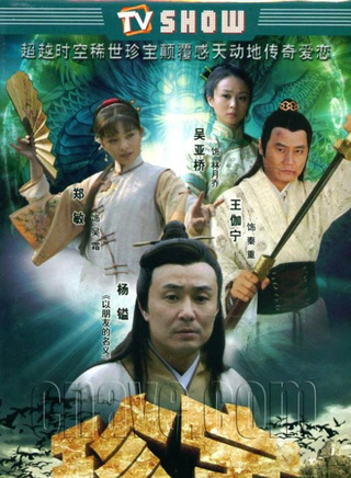 張京海