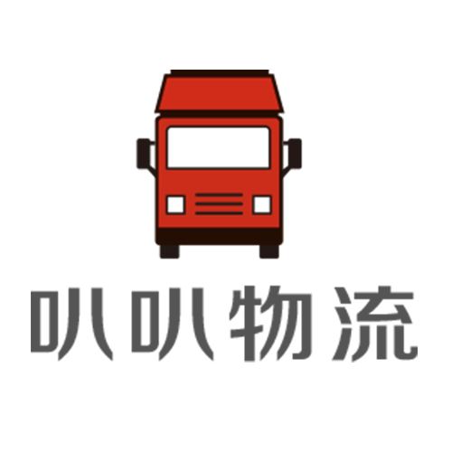 叭叭物流 叭叭物流