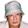南基男 南基男