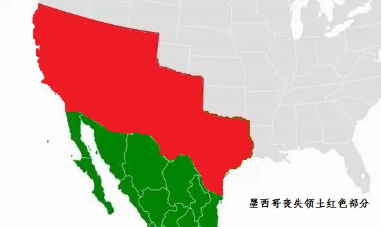美墨戰爭後墨西哥幾次割讓給美國的土地