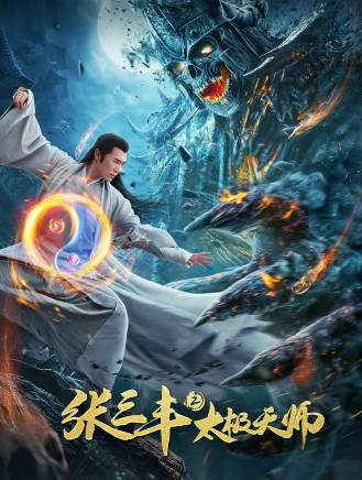 孫振鵬(中國內地男演員) 孫振鵬(中國內地男演員)