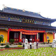 南屬寺村 南屬寺村