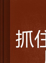 高岡早紀