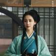 蘭夫人 蘭夫人