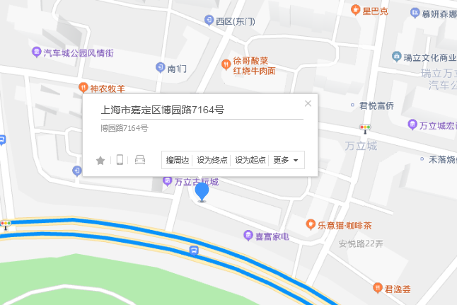 博園路7164號 博園路7164號