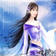 晏紫蘇 晏紫蘇