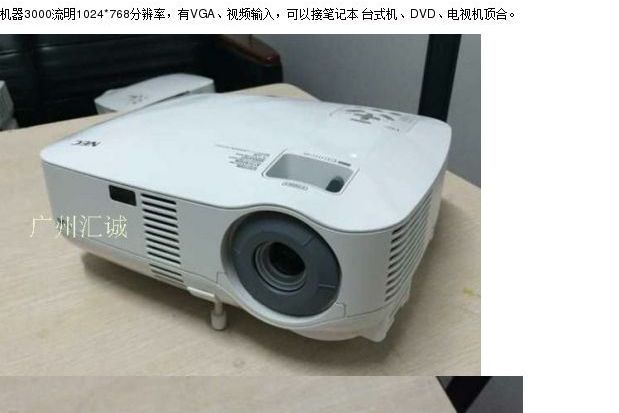 NEC VT480+ NEC VT480+