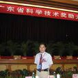 侯連兵 侯連兵