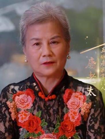 鑒寶龍婿