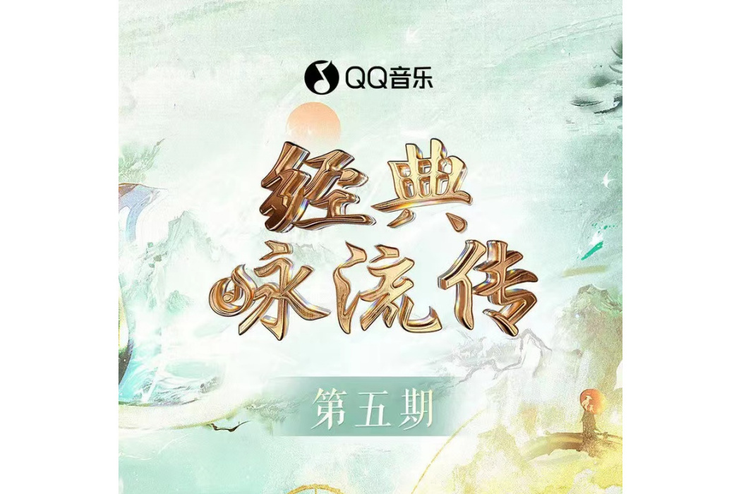 清夜述懷 清夜述懷