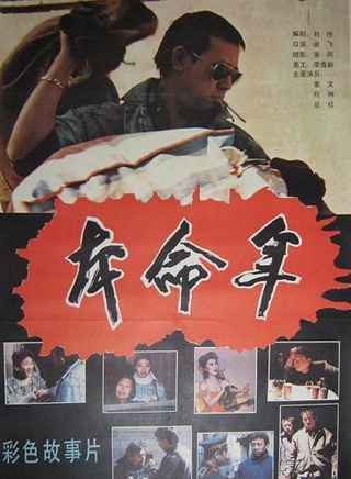 劉斌(中國內地男演員)