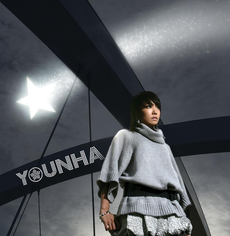 younha(尹河)
