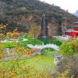 紫雲山風景區(河北省石家莊市平山縣紫雲山風景區) 紫雲山風景區(河北省石家莊市平山縣紫雲山風景區)