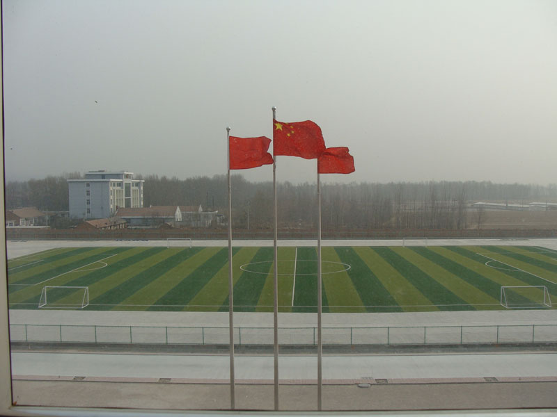 河北省蒙古族高級中學
