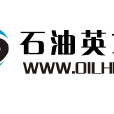石油英才網 石油英才網