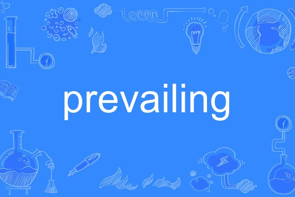prevailing prevailing
